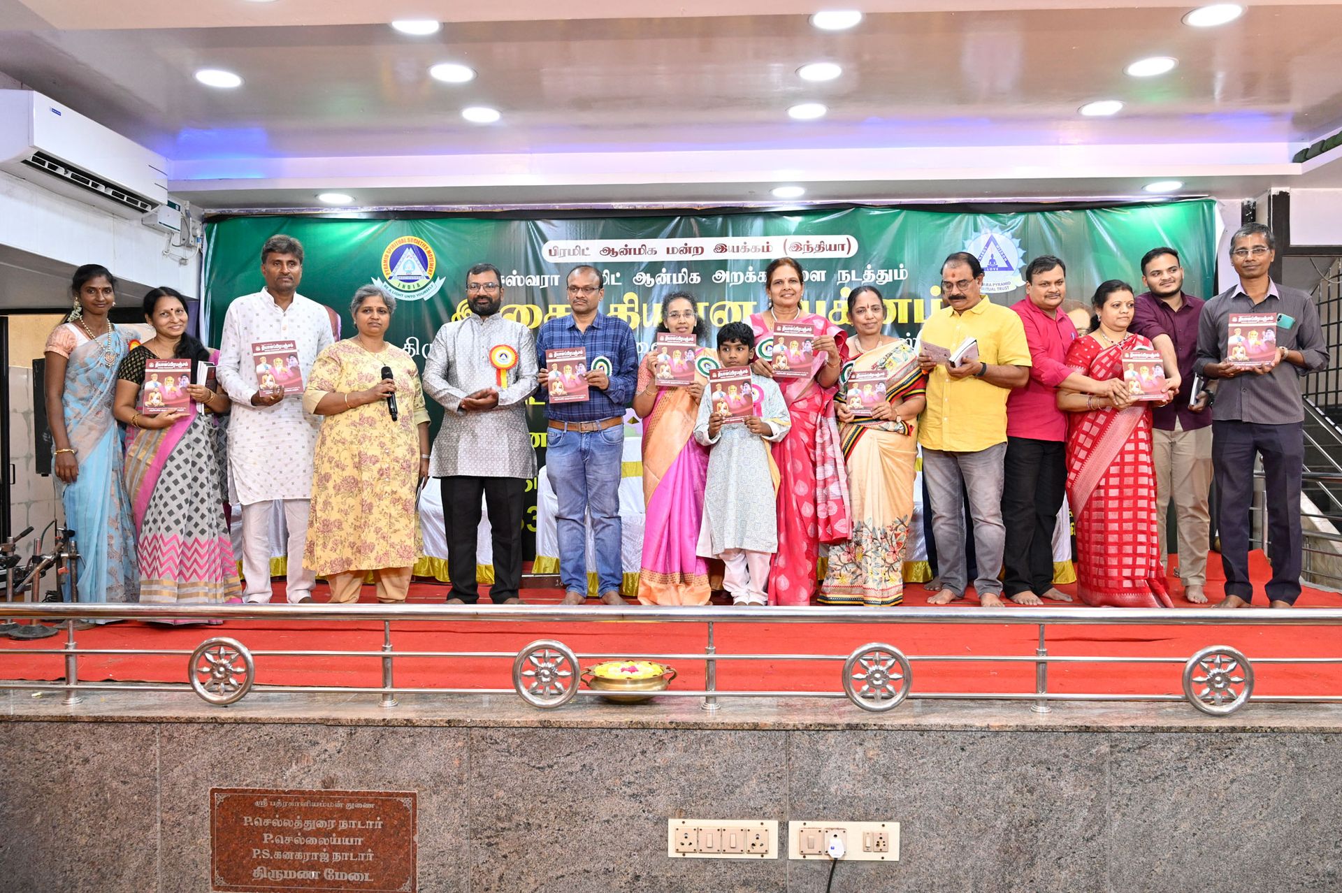 Isai Dhyana Yagnam by Balaji Donthi